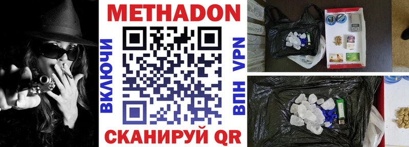 кракен сайт  Слободской  Метадон белоснежный 