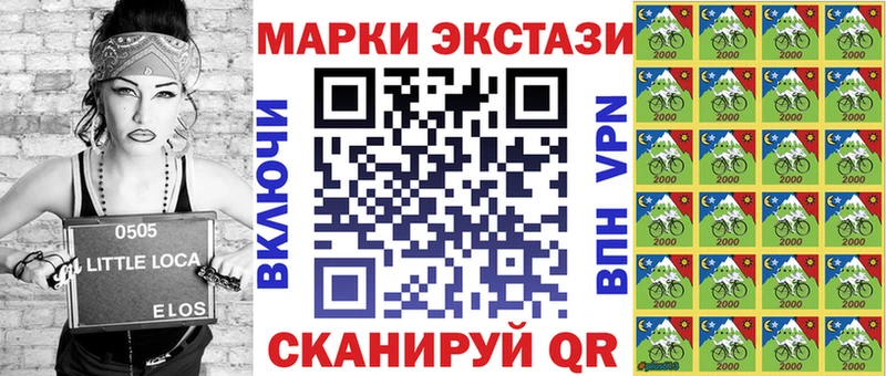 Марки 25I-NBOMe 1500мкг  купить   Слободской 
