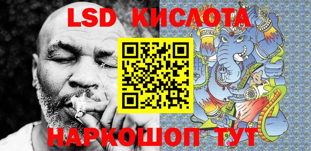 Слободской  Марки NBOMe 1500мкг  Наркотические марки  Вход с VPN 