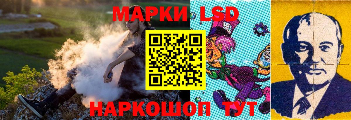 Марки NBOMe 1,8мг Слободской