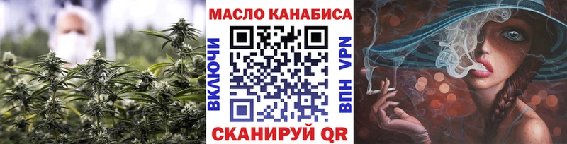 магазин продажи наркотиков  Слободской  ТГК вейп 