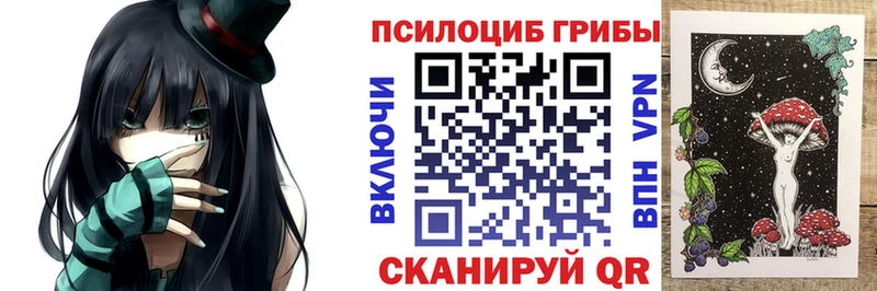 нарко площадка какой сайт  Слободской  Псилоцибиновые грибы ЛСД 