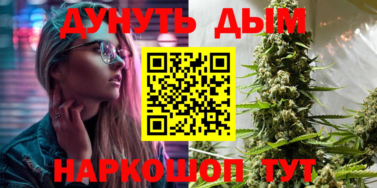 Слободской  МАРИХУАНА MAZAR  Вход с VPN  МАРИХУАНА LSD WEED  Марихуана SATIVA & INDICA 